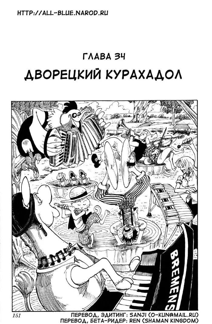 Страница 1