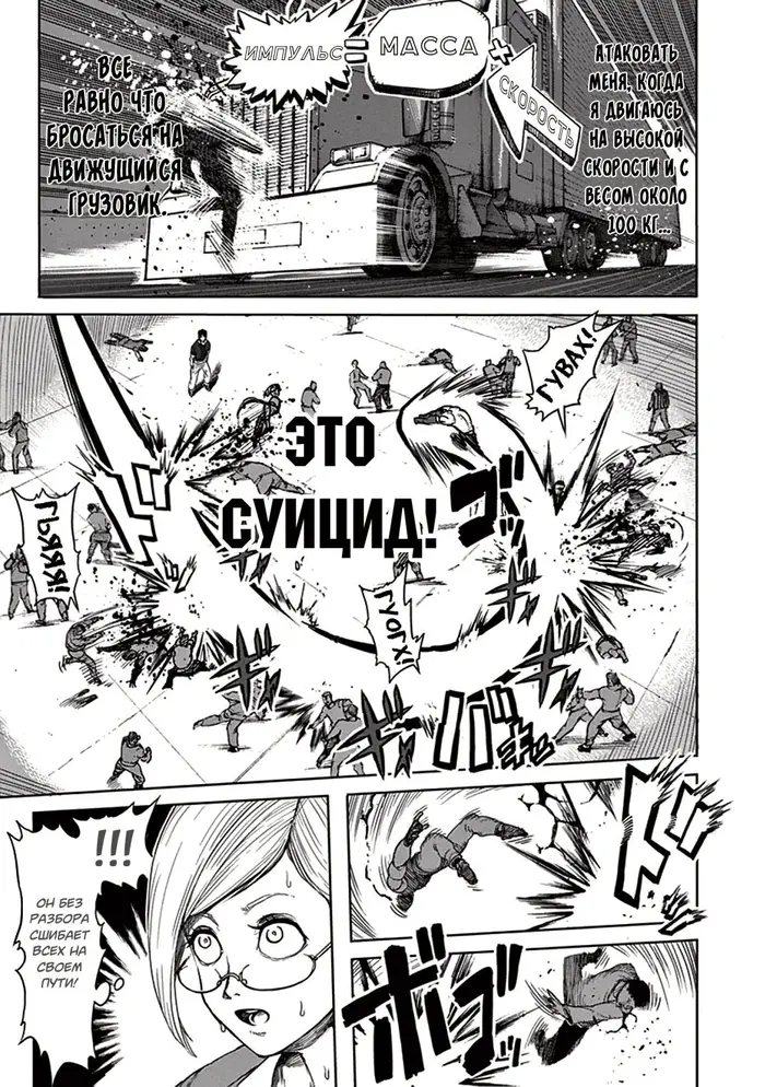 Страница 19