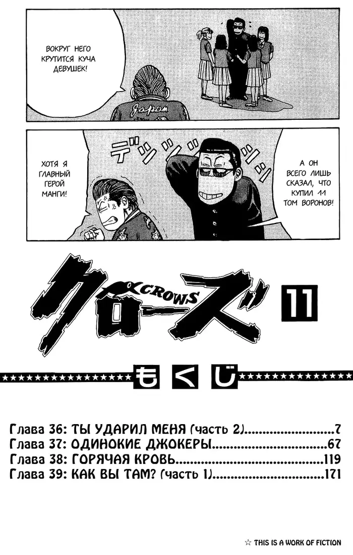Страница 5