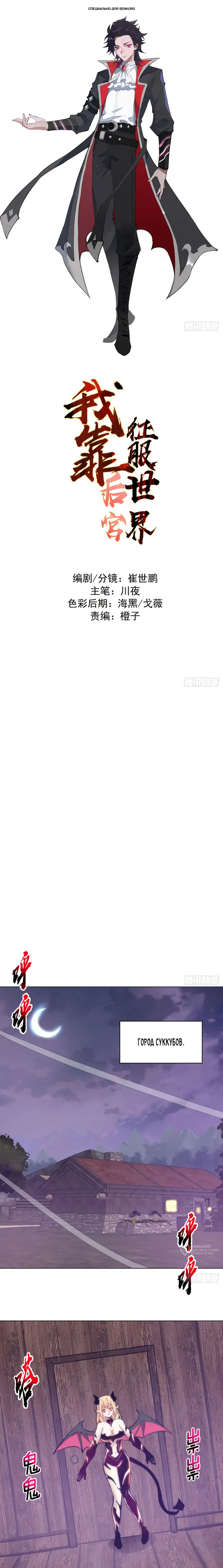 Страница 1