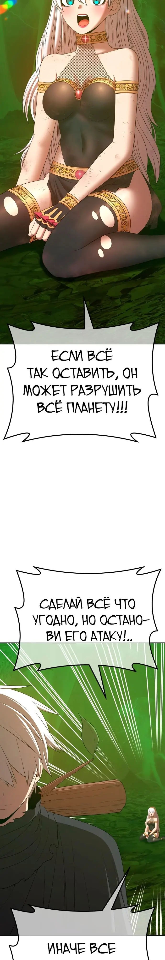Страница 90