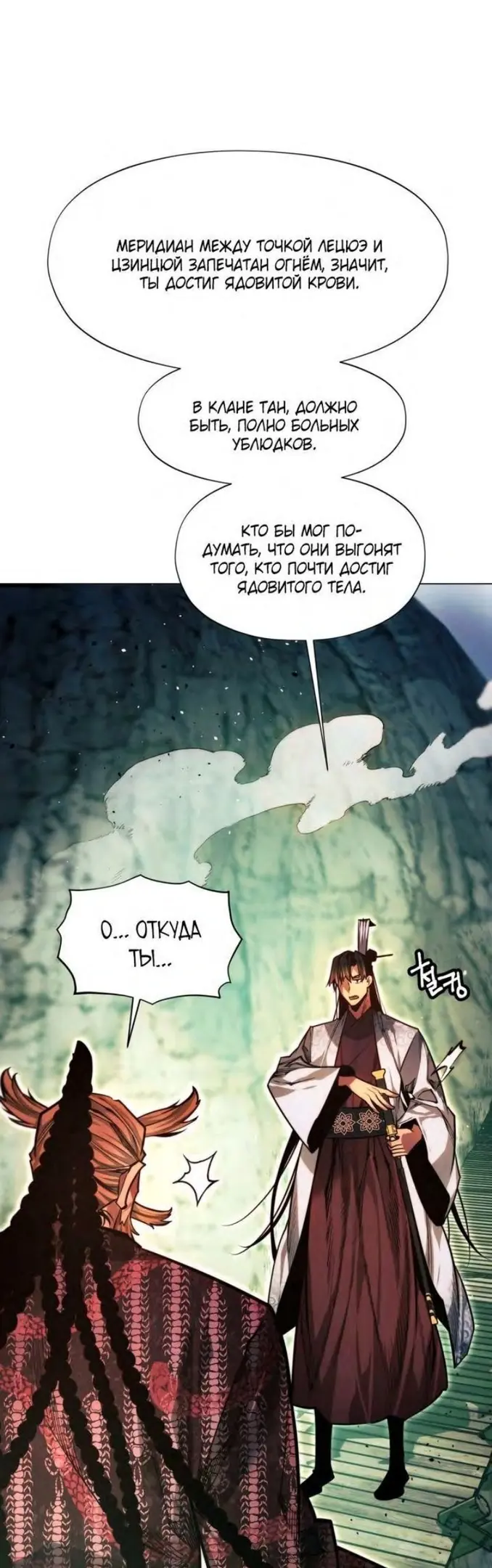 Страница 46