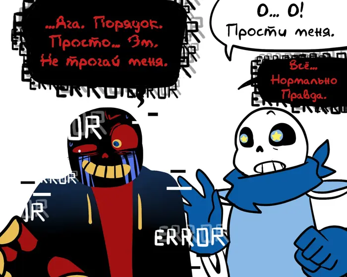 Страница 9