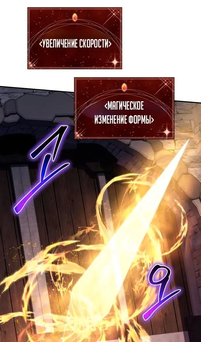 Страница 66