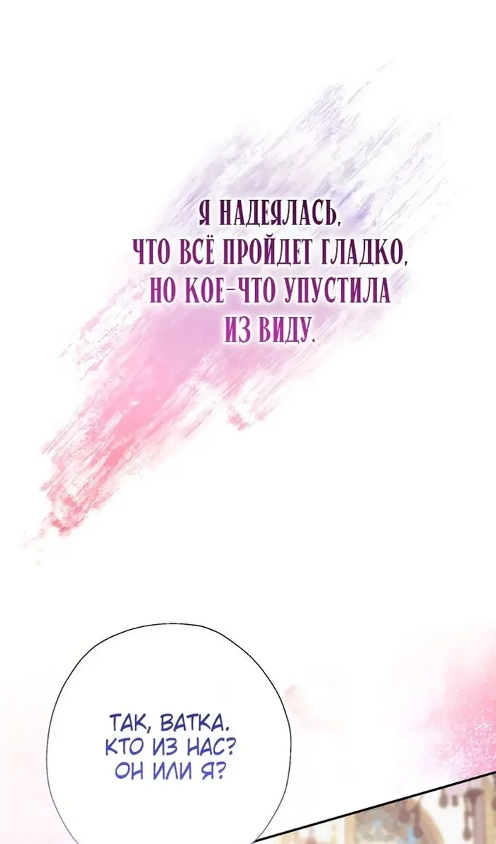 Страница 83