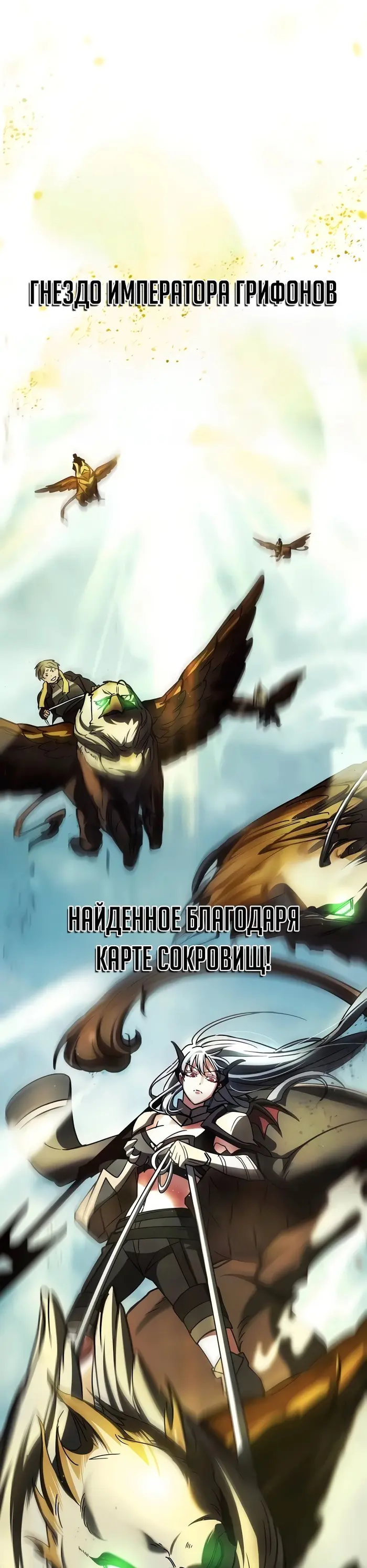 Страница 44