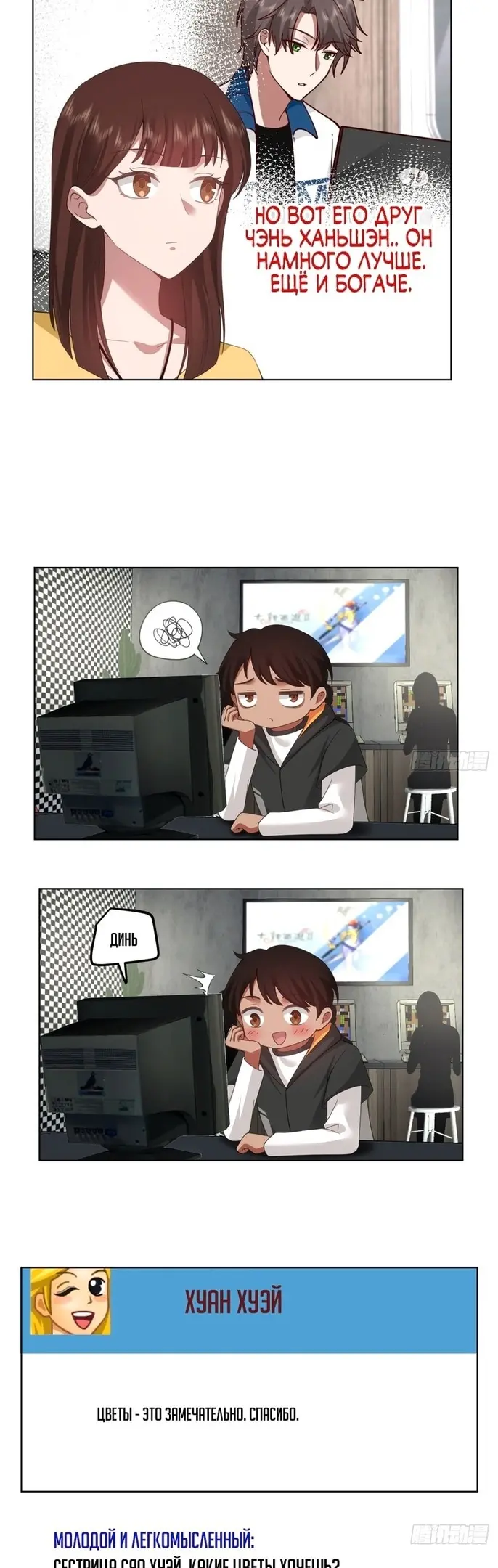 Страница 12