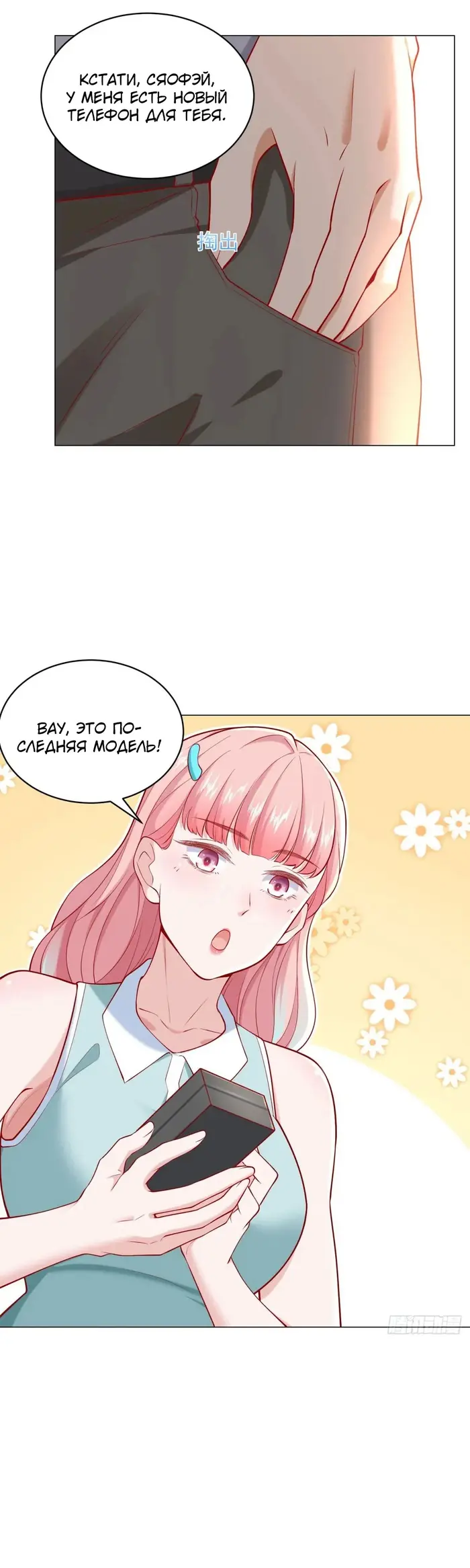 Страница 13