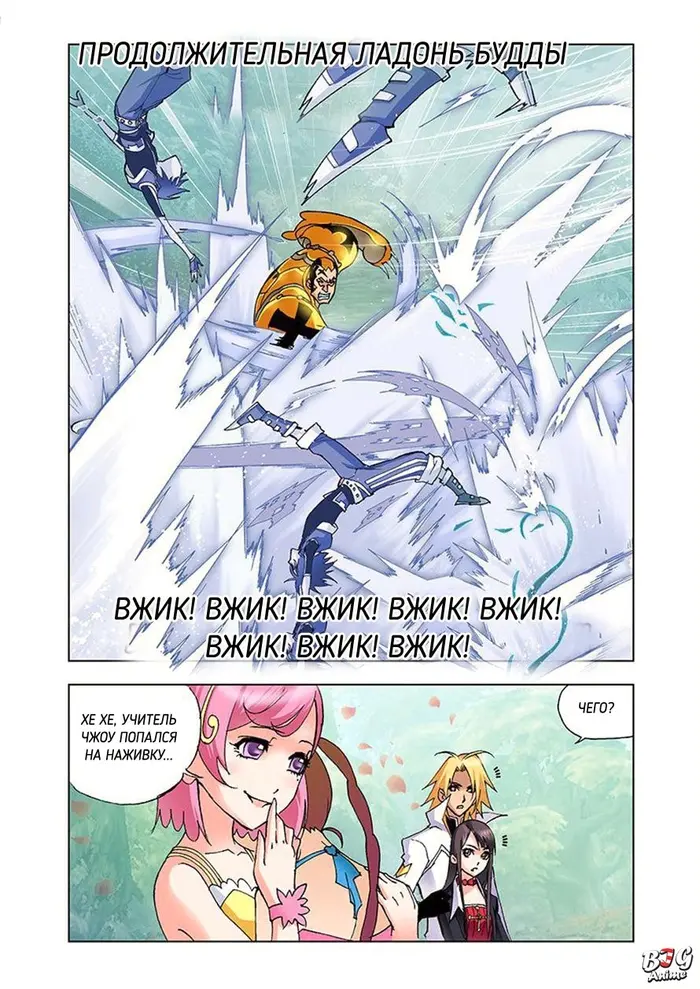 Страница 13