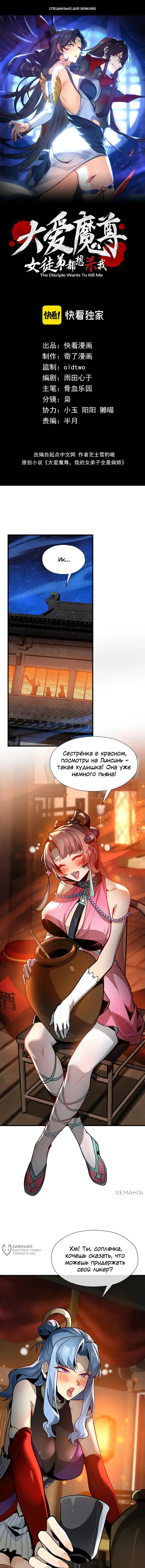Страница 1