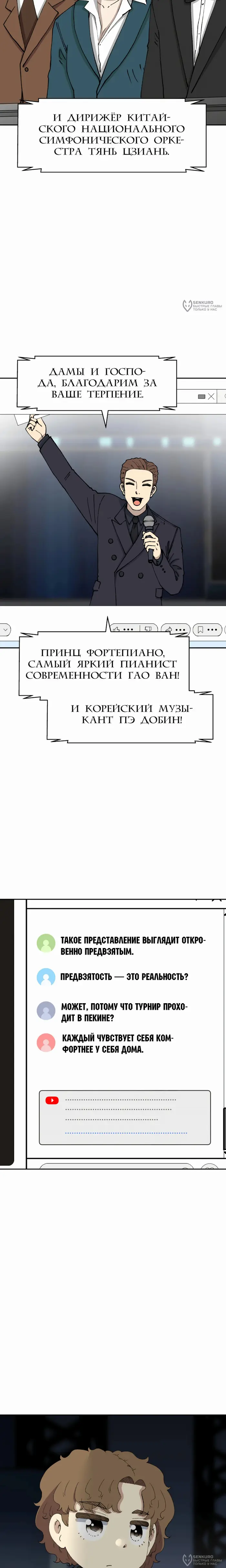 Страница 32