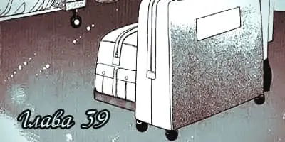 Страница 35