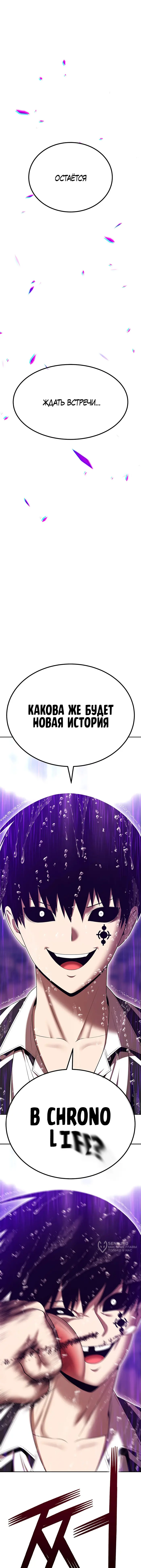 Страница 41