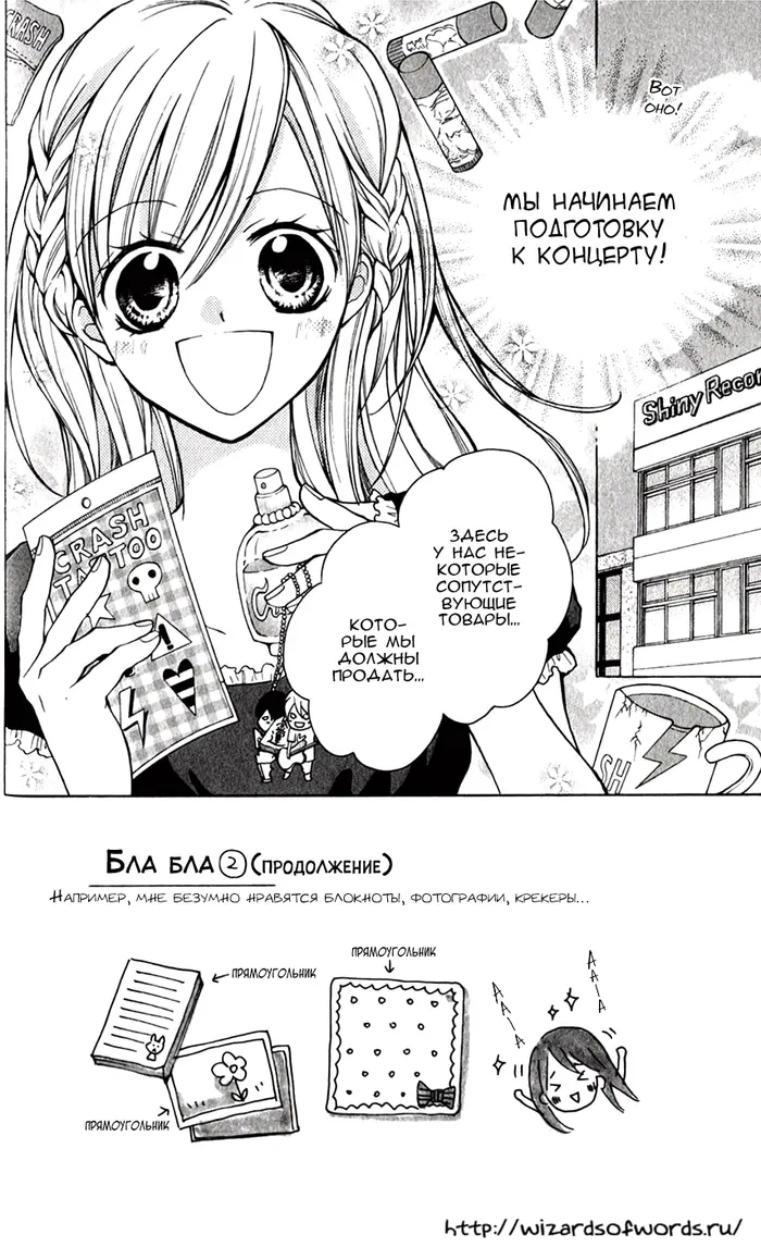 Страница 3