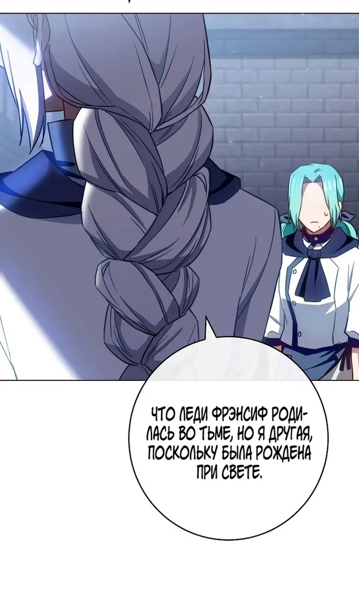Страница 73