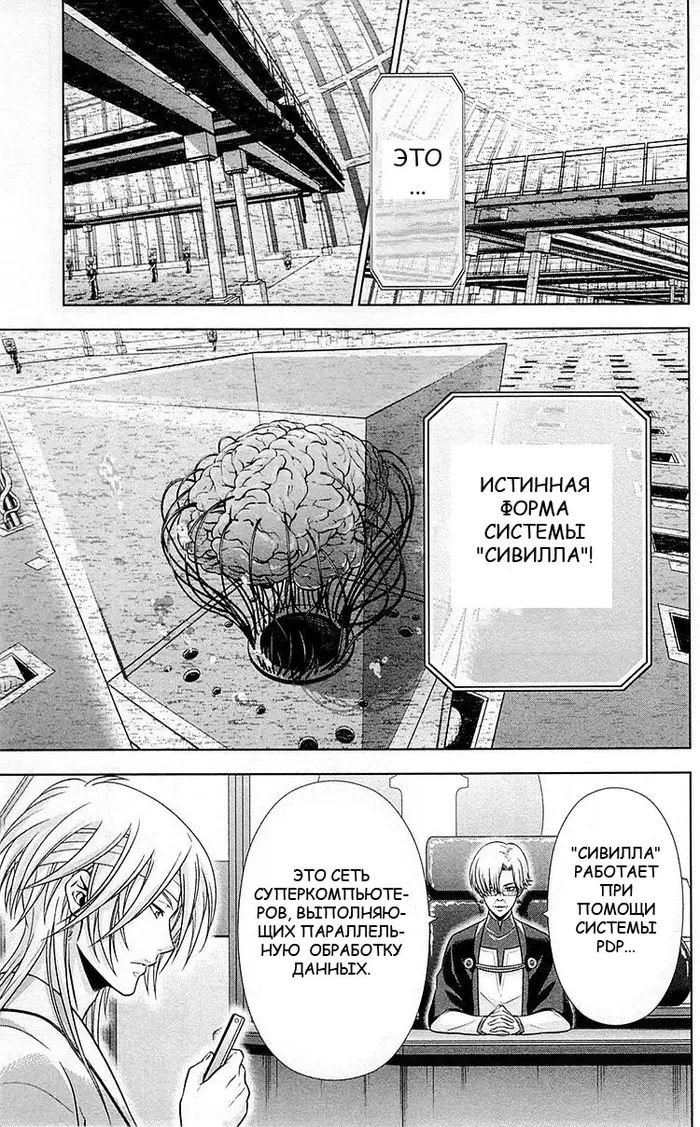 Страница 14