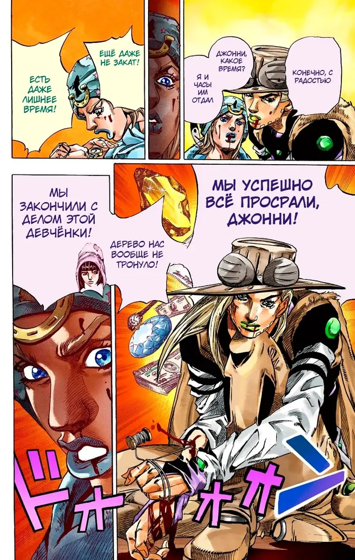 Страница 33