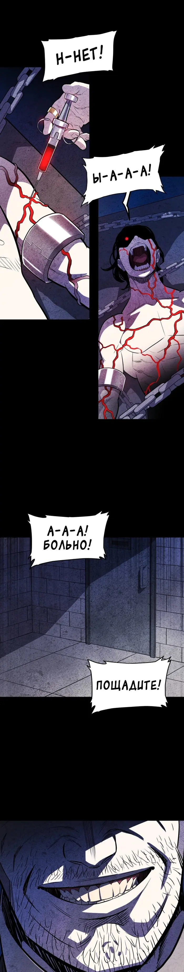 Страница 31