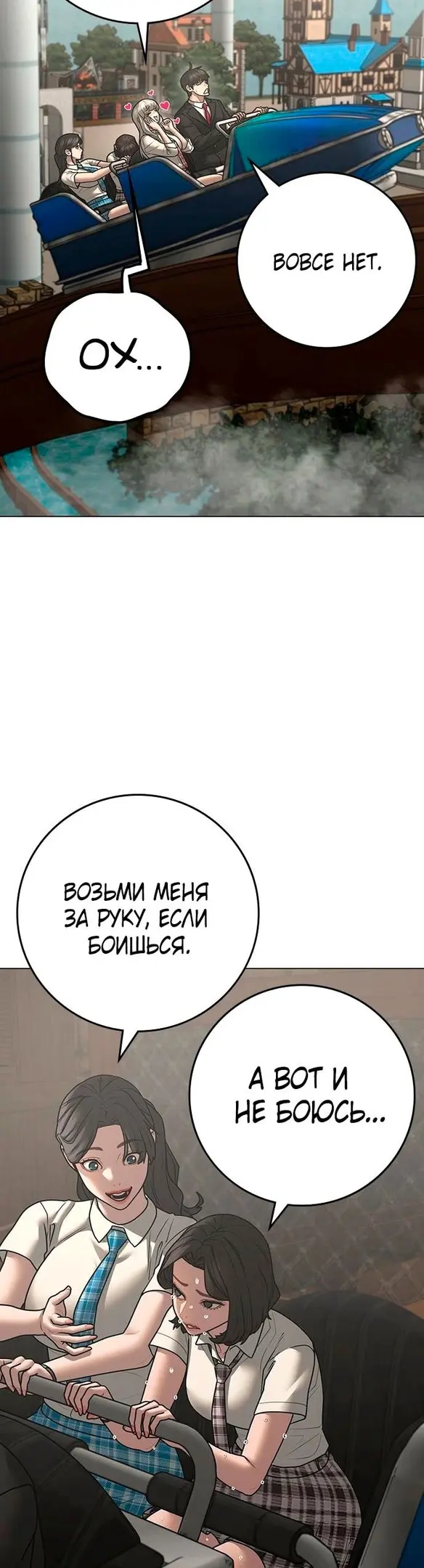 Страница 49