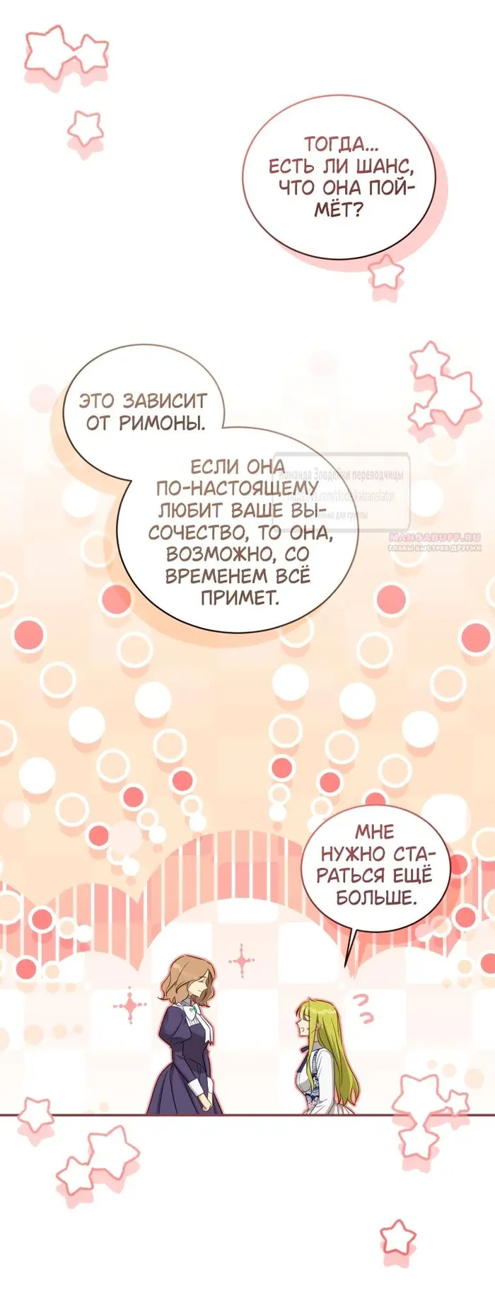 Страница 46