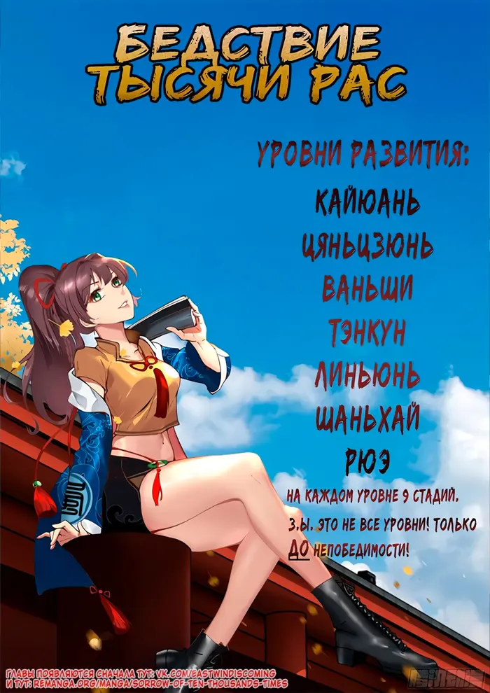 Страница 16