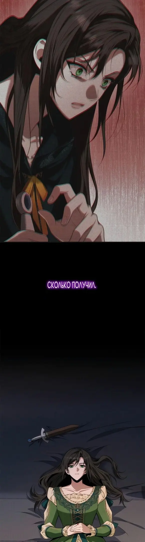 Страница 39