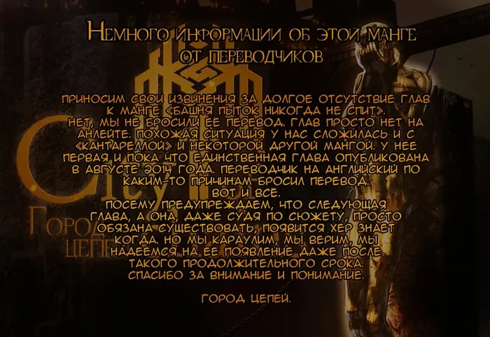 Страница 50