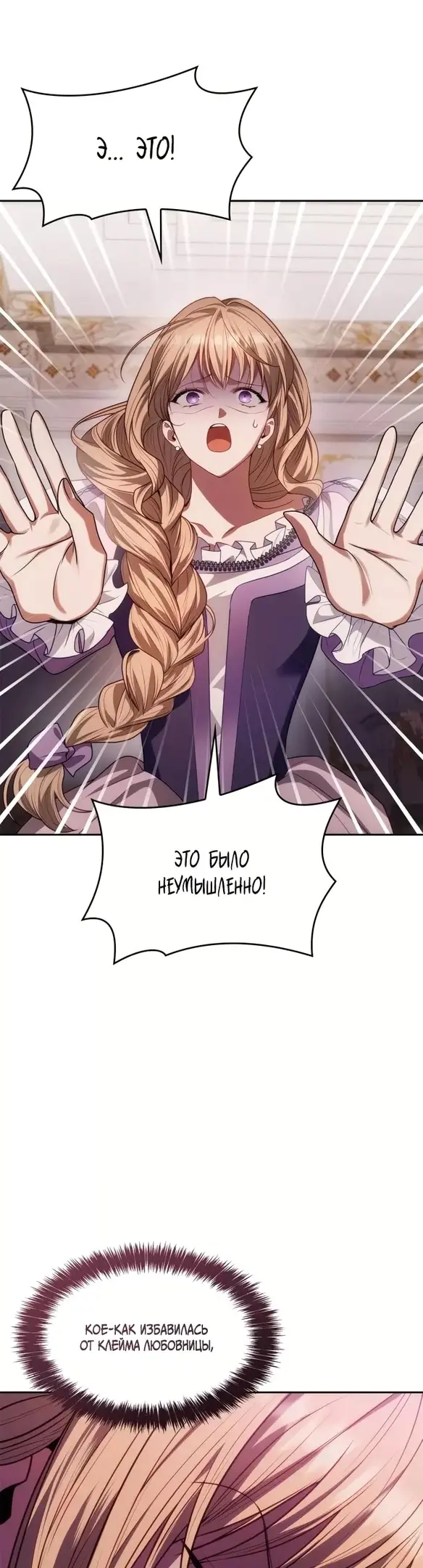 Страница 56