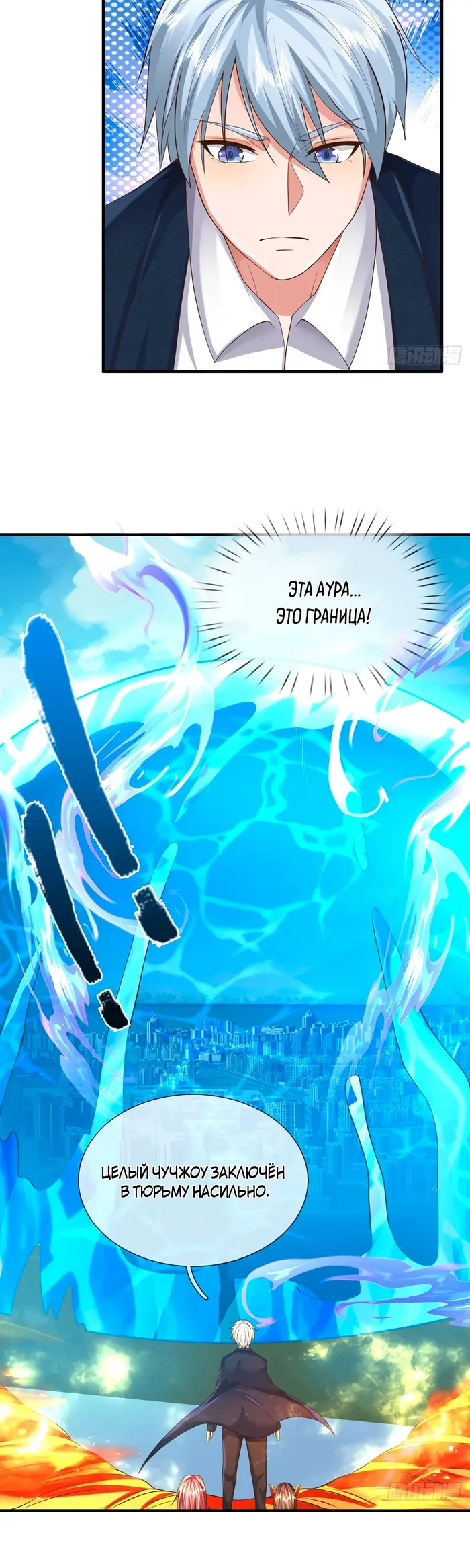 Страница 20