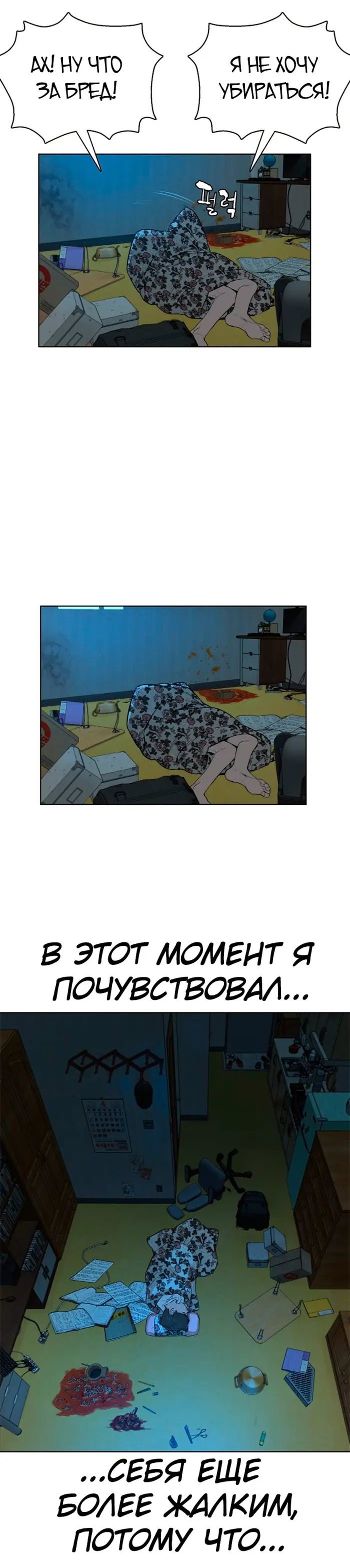 Страница 68