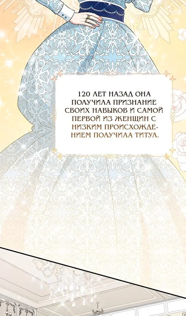 Страница 74