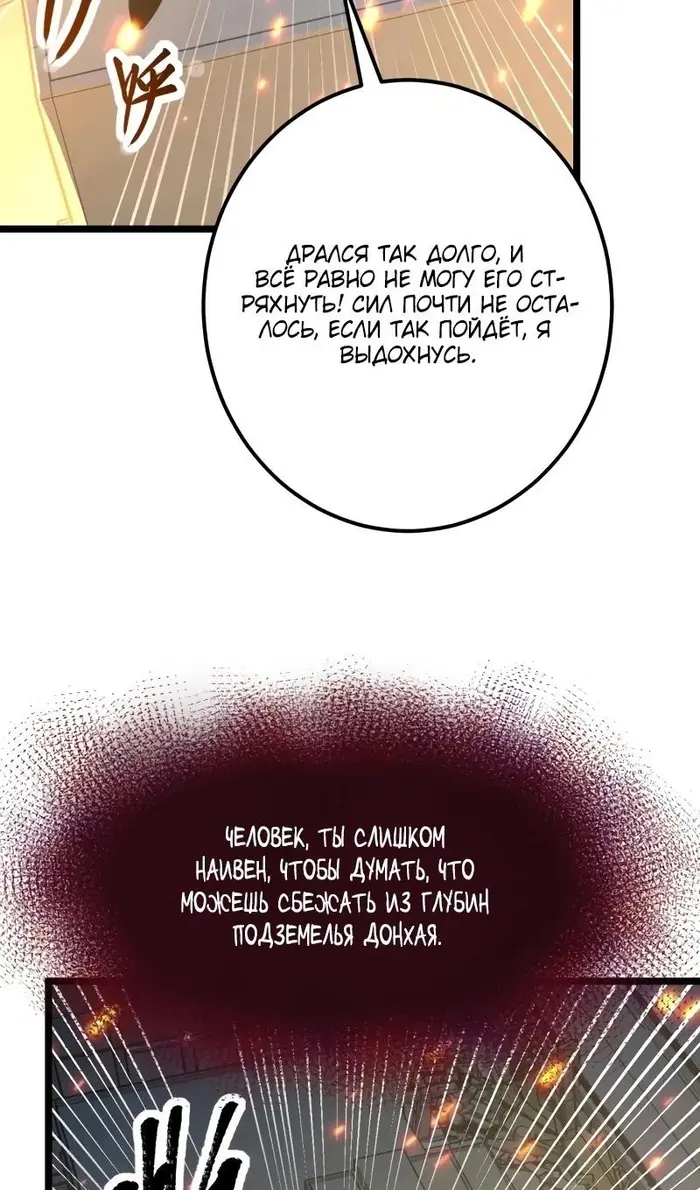 Страница 50