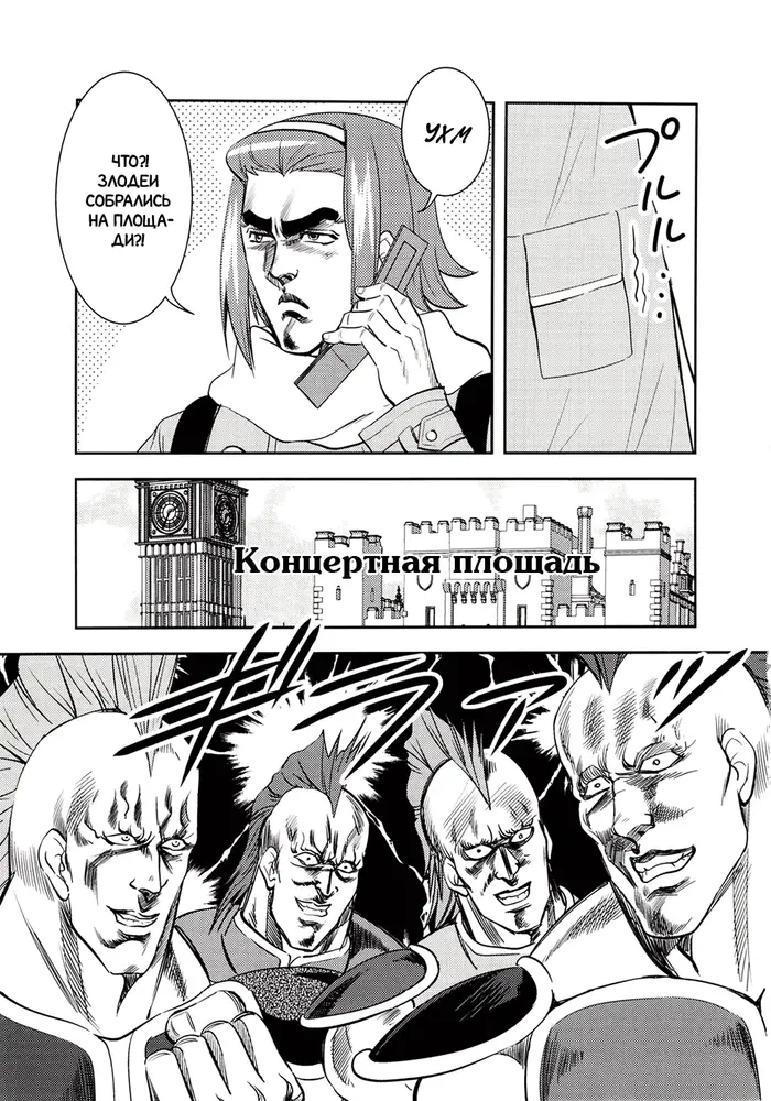 Страница 10