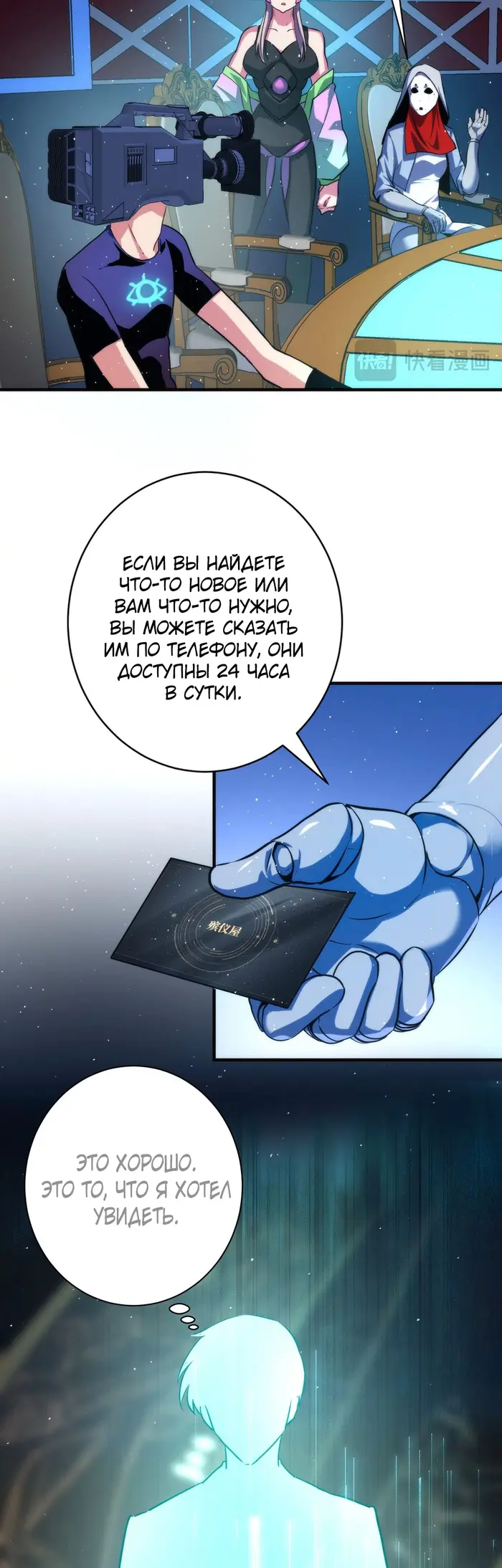 Страница 21