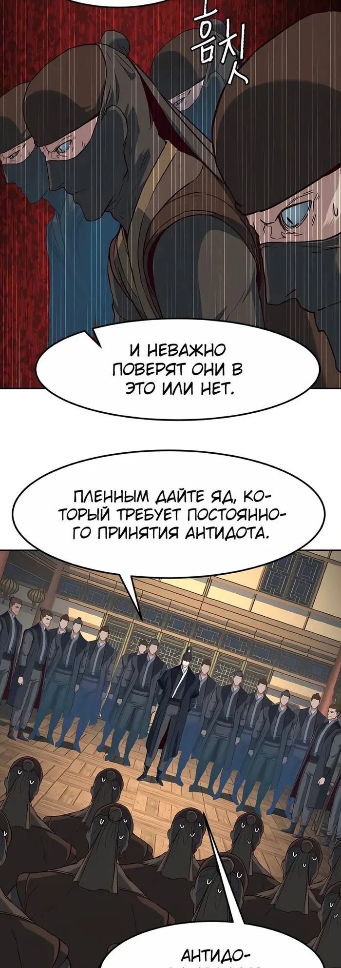 Страница 47