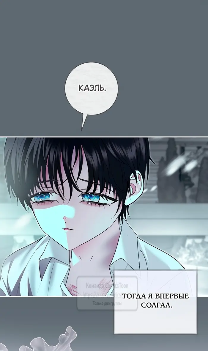 Страница 47