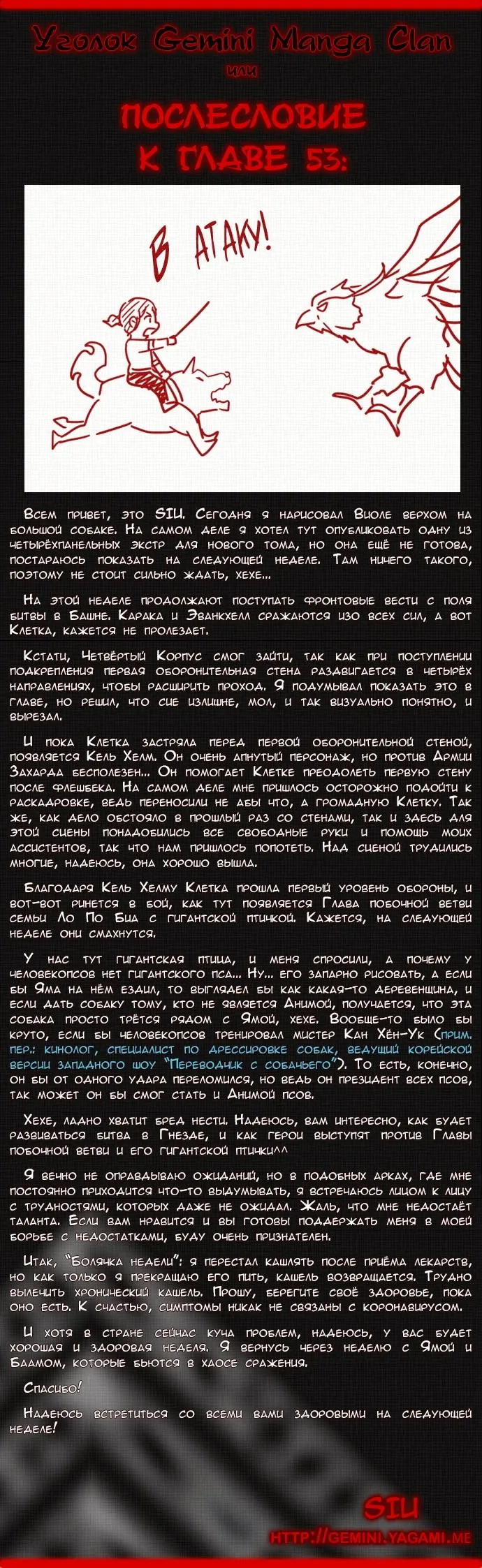 Страница 10