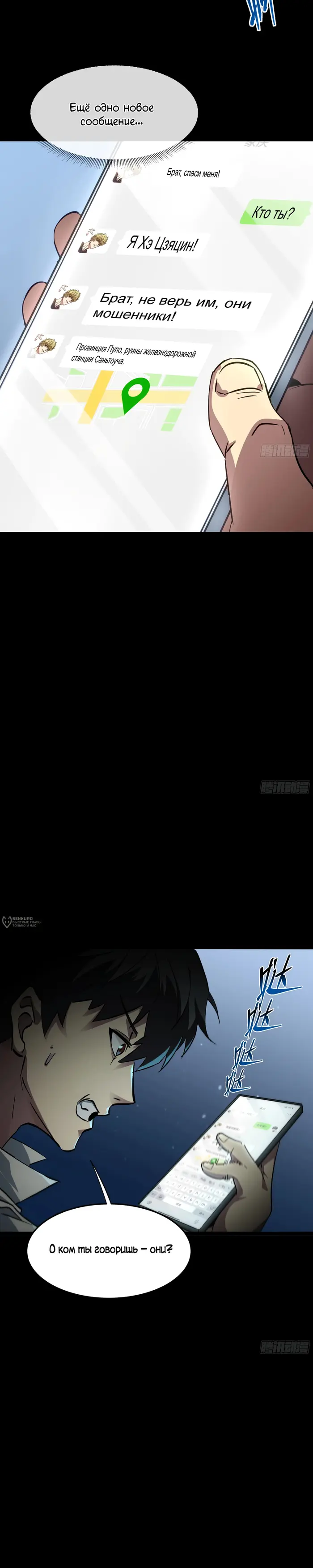 Страница 27