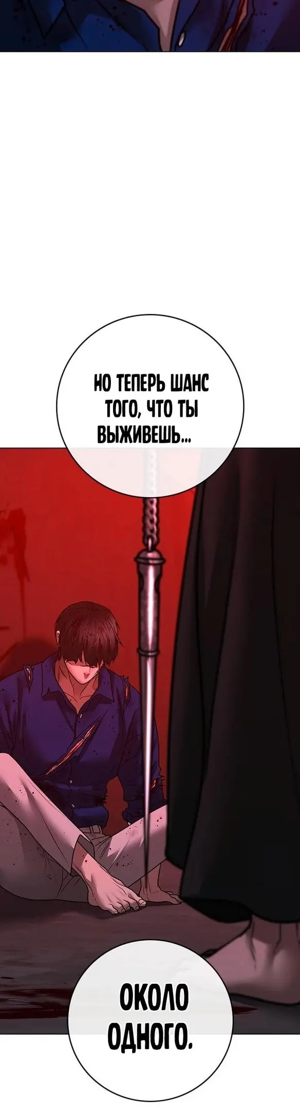 Страница 52
