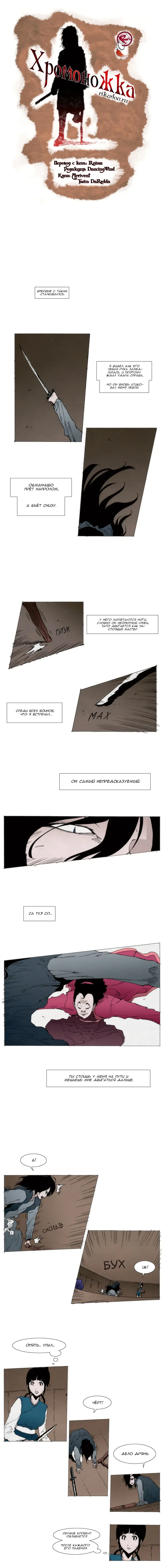 Страница 1