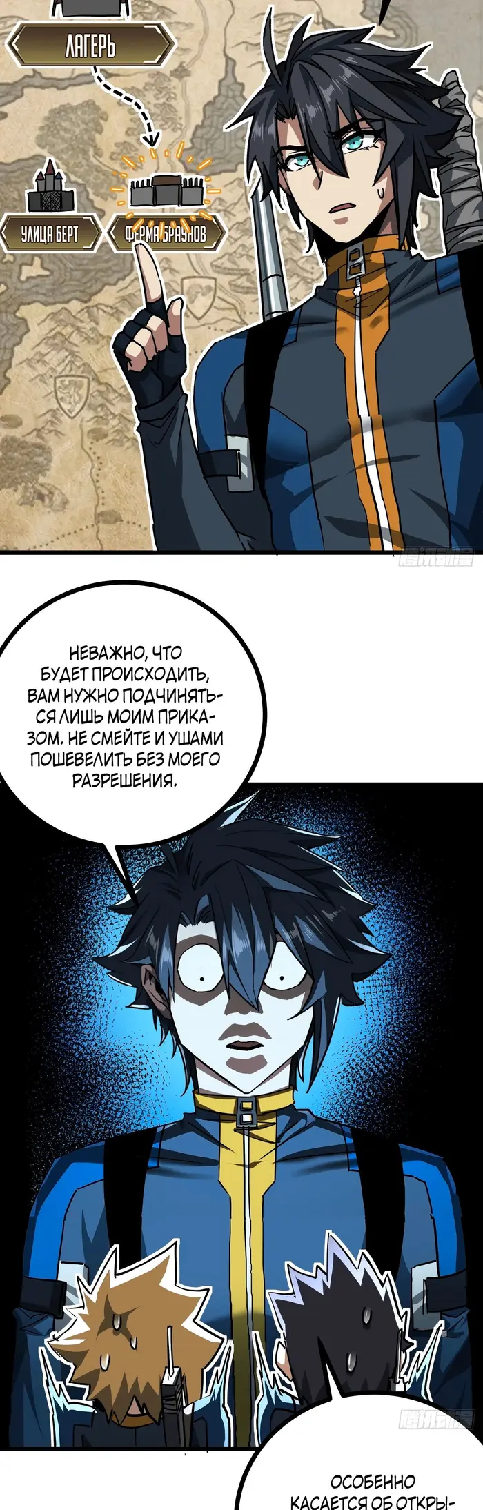 Страница 18
