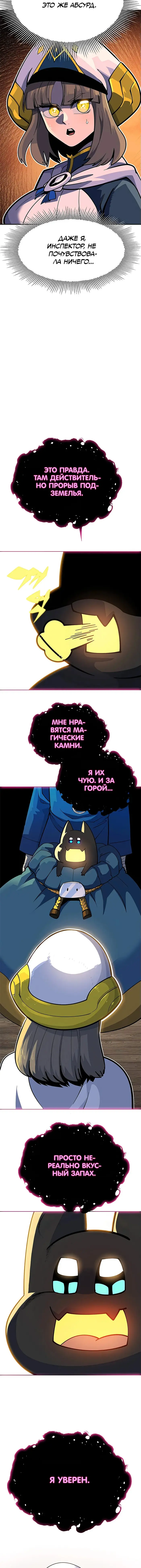 Страница 29