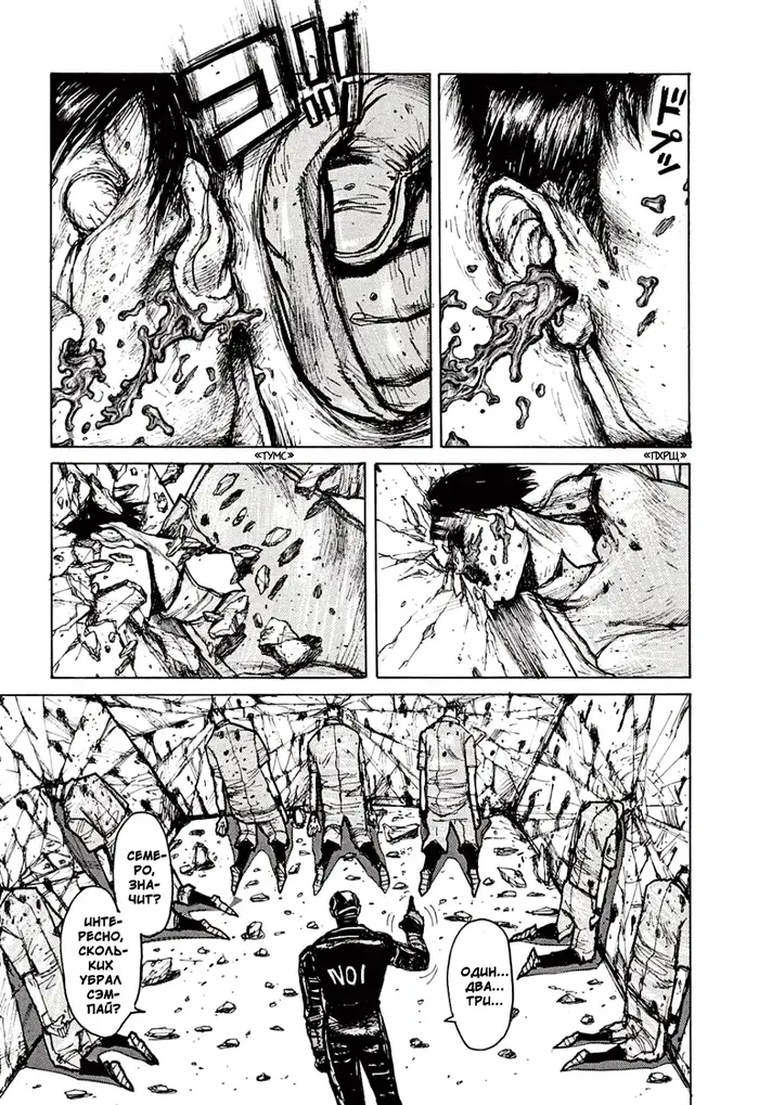 Страница 11