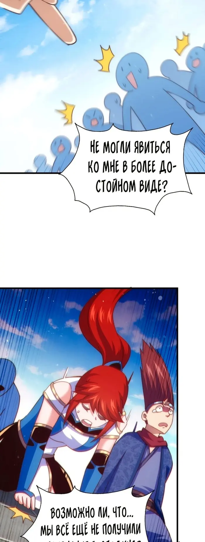 Страница 43