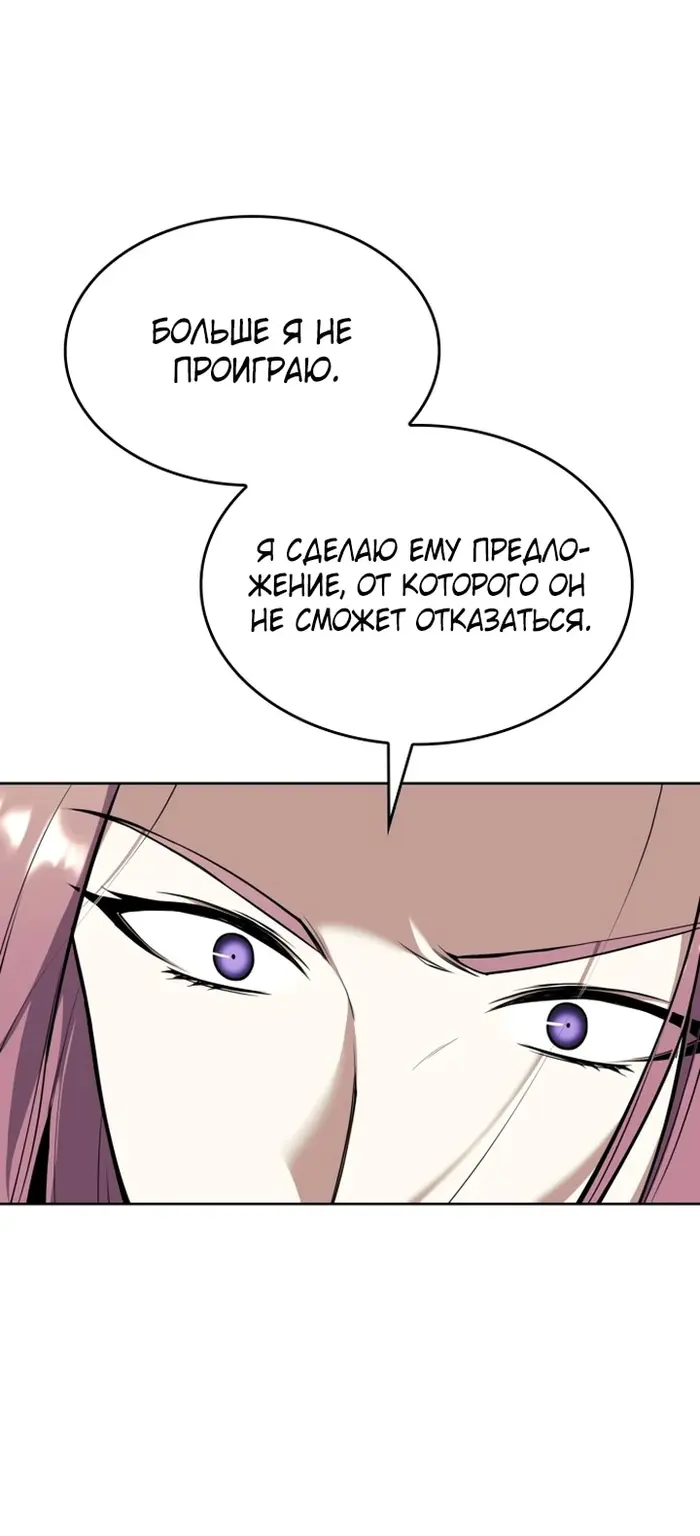 Страница 71