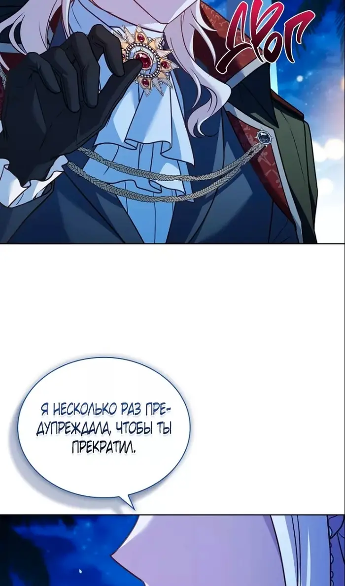 Страница 57