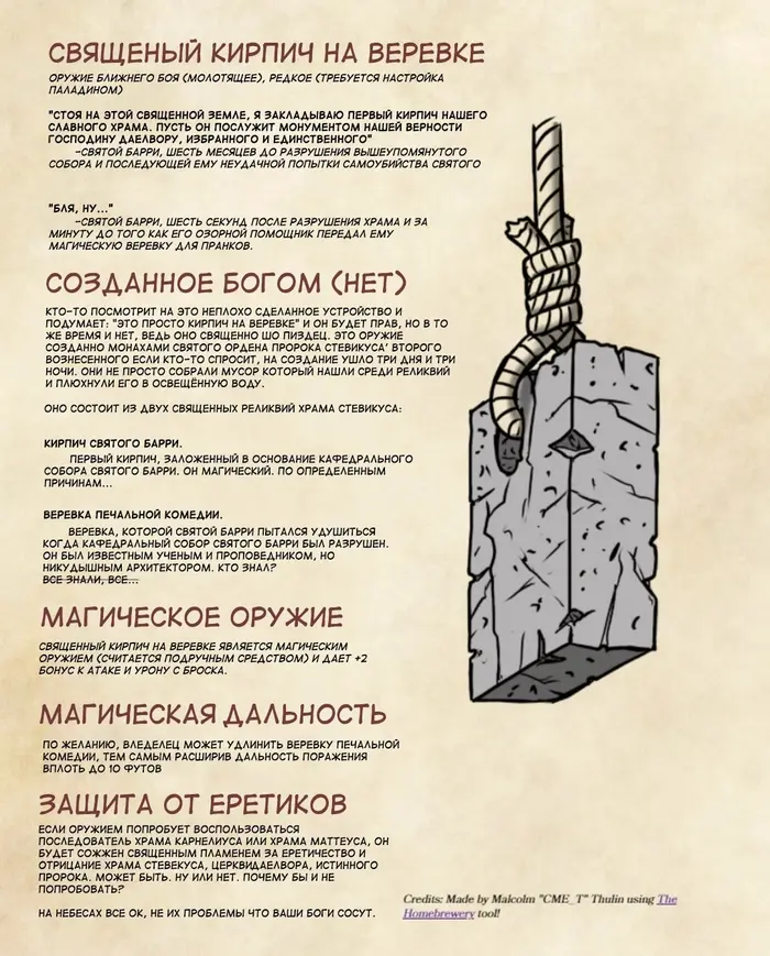 Страница 5