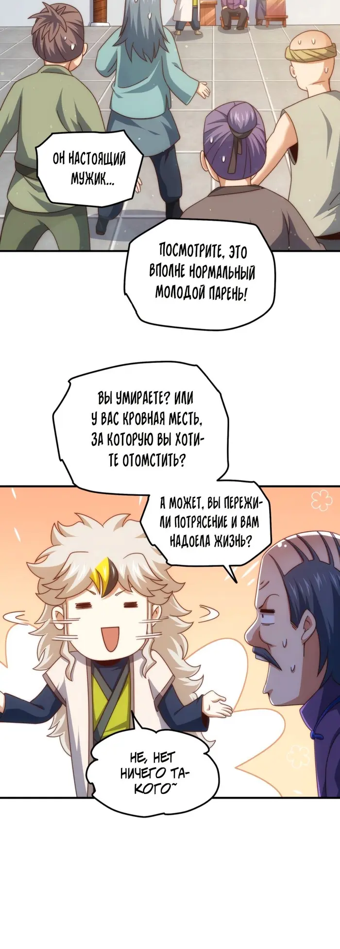 Страница 17