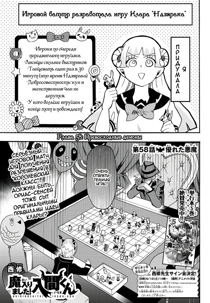 Страница 2