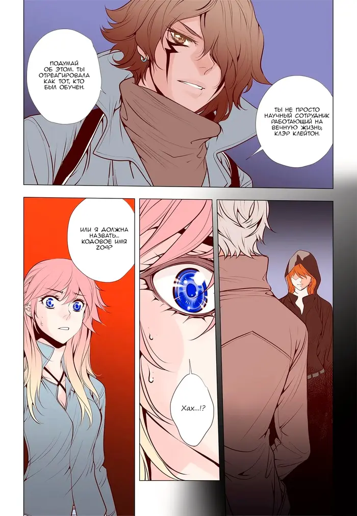 Страница 9